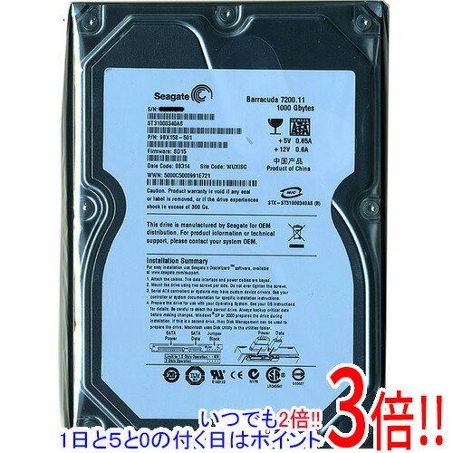 シネックス SEAGATE製HDD 1TB SATA300 7200