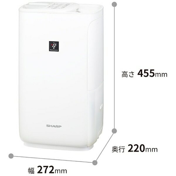 SHARP プラズマクラスター 加湿器 HV-P75-W