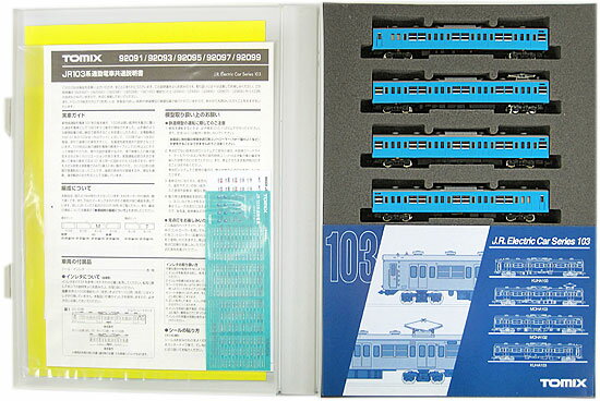 楽天市場】タカラトミー トミックス/TOMIX 92095 103系通勤電車 スカイ