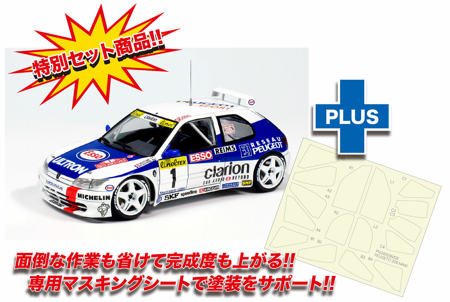 最安値 プラッツ/NuNu 1/24 BMW M6 GT3 2018 マカオGP プラッツ/nunu 1/24 BMW M6 GT3 2018 マカオGP ウィナー