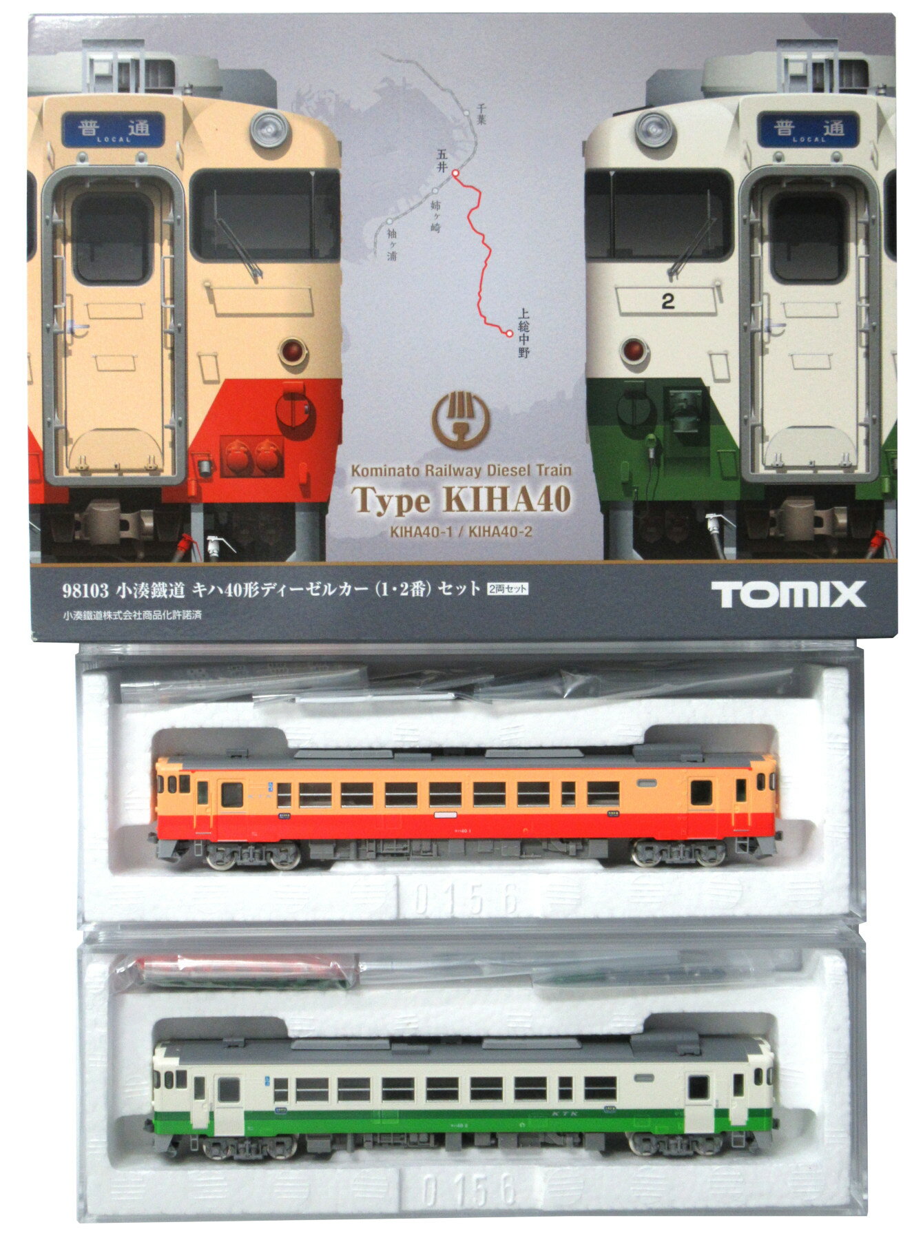 鉄道コレクション　小湊鐵道キハ200形(キハ202＋キハ204) 2両セット Amazon | 鉄道コレクション 小湊鐵道キハ200形 キハ202+キハ204