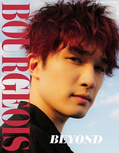 BOURGEOIS ブルジョワ TOKYOxLONDON CULTURE MAGAZINE 第6号 W表紙 片寄涼太 GENERATIONS /海沼流星 BAL