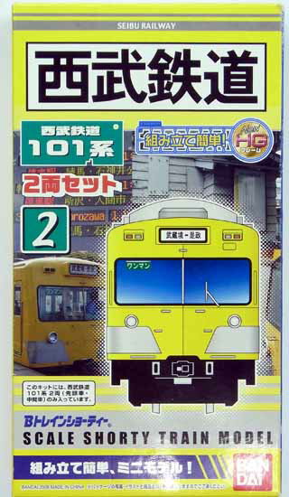 楽天市場】バンダイ Bトレ 185系踊り子8両セット | 価格