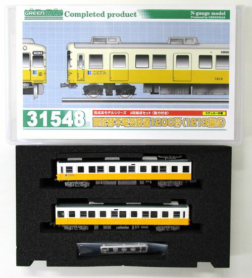 2個セット イエロー・シルバー 鉄道コレ 熊本電気鉄道01形 くまモンラッピング Amazon | 鉄道コレクション 鉄コレ 熊本電気鉄道01形 くまモン