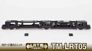 楽天市場】トミーテック 鉄道模型 トミーテック 鉄道コレクション動力