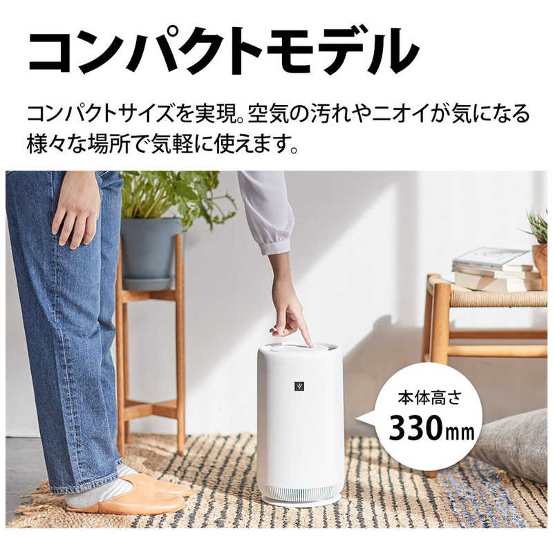楽天市場】シャープ SHARP 空気清浄機 FU-PC01-W （商品口コミ
