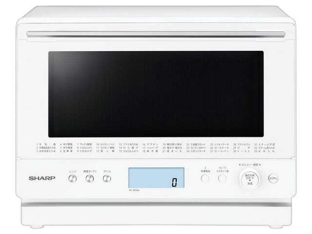 楽天市場】シャープ SHARP ウォーターオーブン ヘルシオ AX-XJ600-R