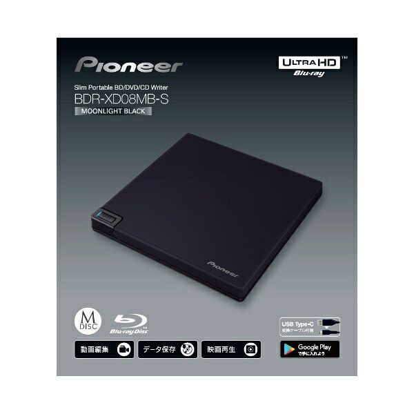 楽天市場】パイオニア Pioneer ポータブルブルーレイドライブ BDR