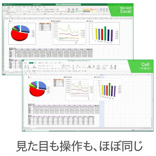 SOURCENEXT THINKFREE OFFICE NEO 7 PREMIUM