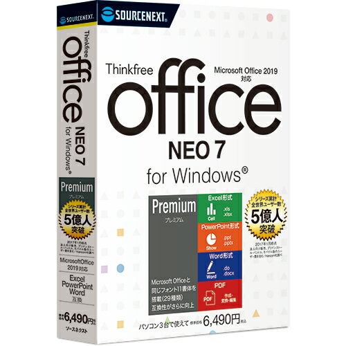 SOURCENEXT THINKFREE OFFICE NEO 7 PREMIUM