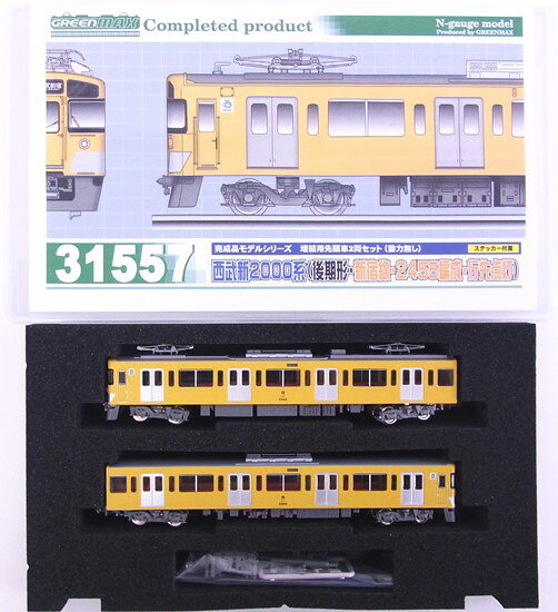 【新品未使用】西武新2000系 後期型新宿線 2455編成 行先点灯 楽天市場】グリーンマックス 西武新2000系（後期形・新宿線