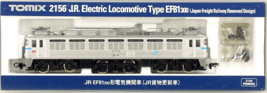 楽天市場】トミーテック トミックス JR DE15-2558形ディーゼル機関車