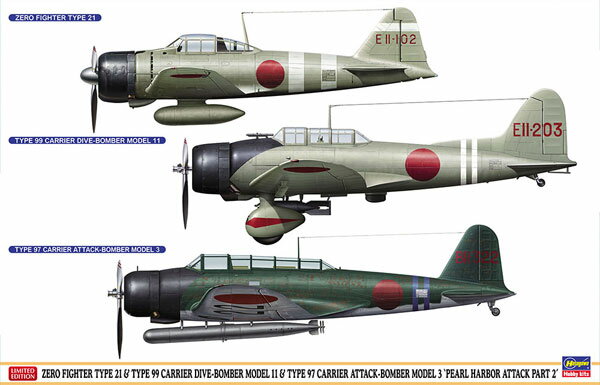 楽天市場】SWEET デカール 1/144 零戦21型 瑞鶴 ずいかく 戦闘機