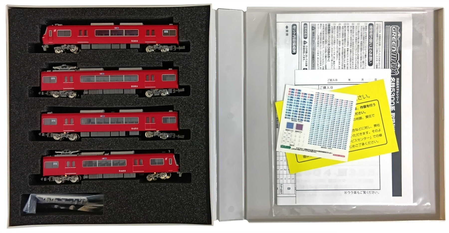 楽天市場】グリーンマックス 名鉄1700系（ありがとう1702編成