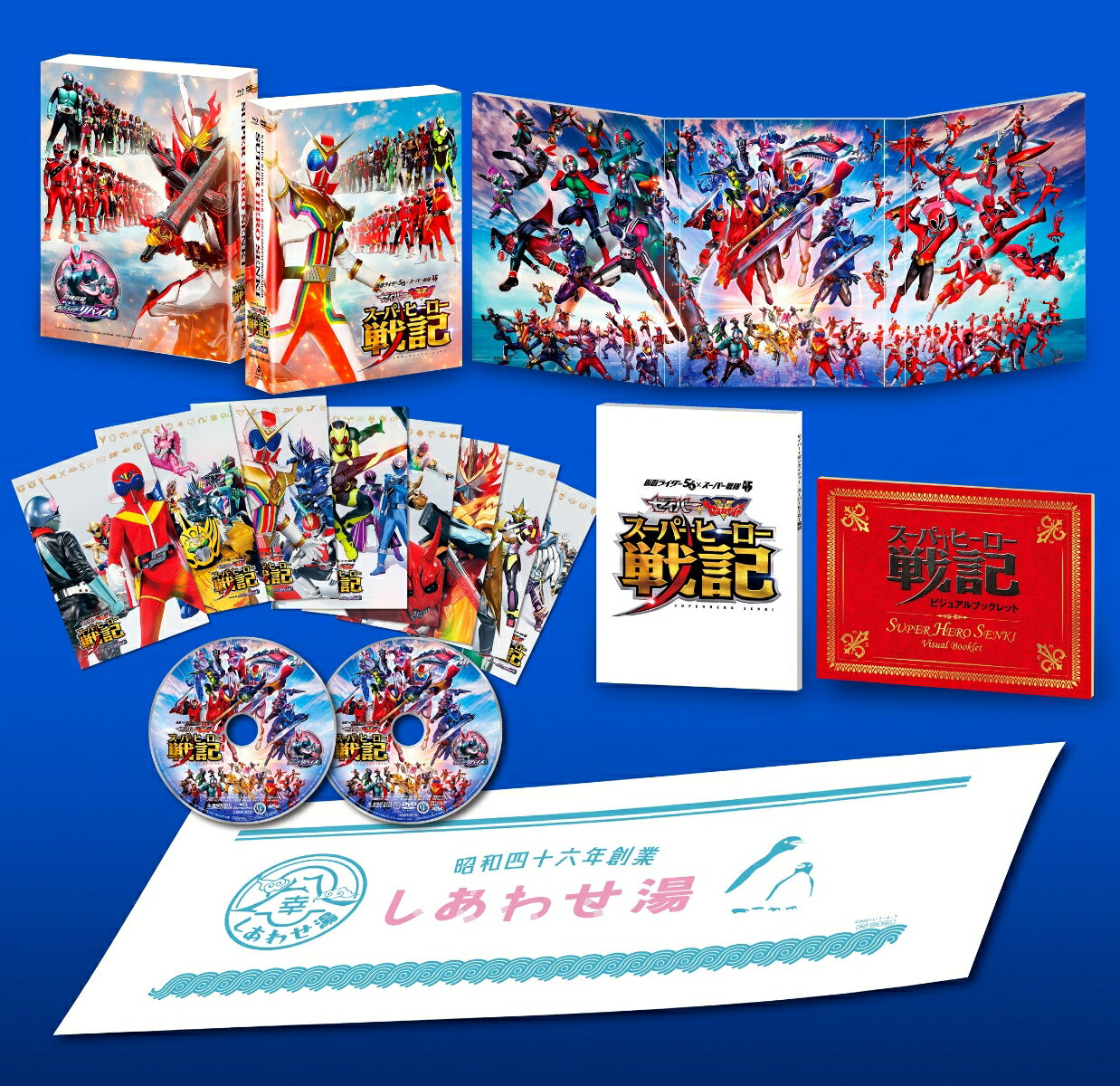 スーパー戦隊MOVIEレンジャー2021 コレクターズパック 豪華版 キラメイ… Amazon.co.jp: スーパー戦隊MOVIEレンジャー2021 コレクターズ