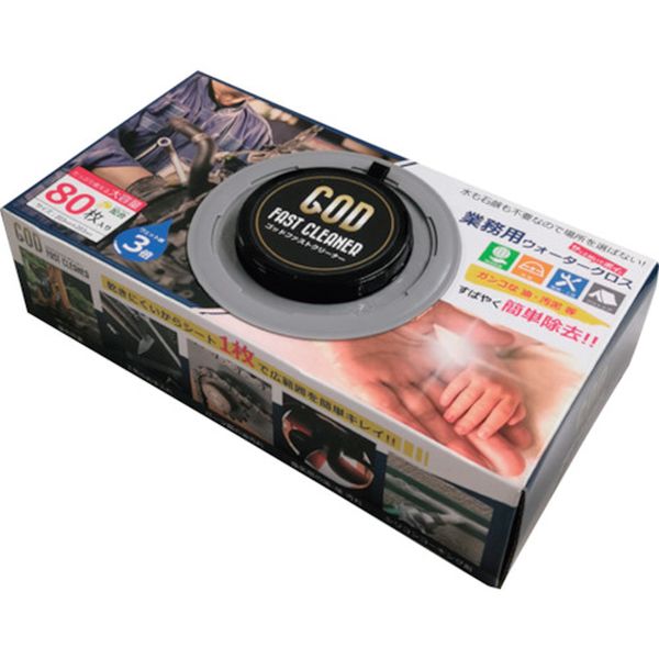 楽天市場】GOD-CLEANER・GOLD デトックスマシーン | 価格比較 - 商品