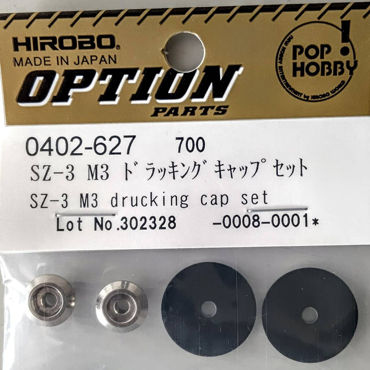 いくら 楽天市場】ヒロボー SZ-III M3 ドラッグキャップセット | 価格比較