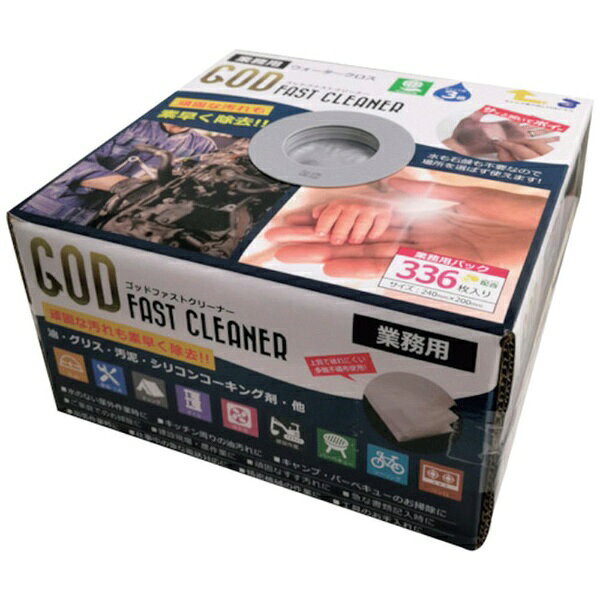 楽天市場】GOD-CLEANER・GOLD デトックスマシーン | 価格比較 - 商品