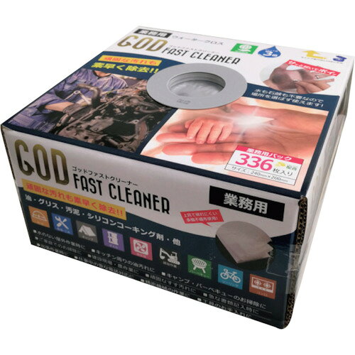 楽天市場】GOD-CLEANER・GOLD デトックスマシーン | 価格比較 - 商品