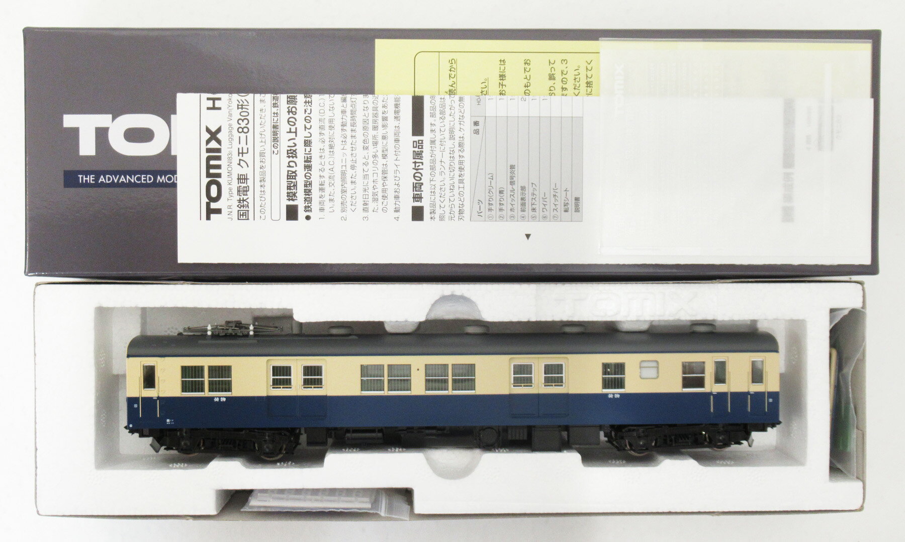 【週末特価！】KATO 3101-3 Ge4/4-III ユネスコ塗色 KATO 3101-3 アルプスの機関車 Ge4/4-III <ユネスコ塗色> - 最