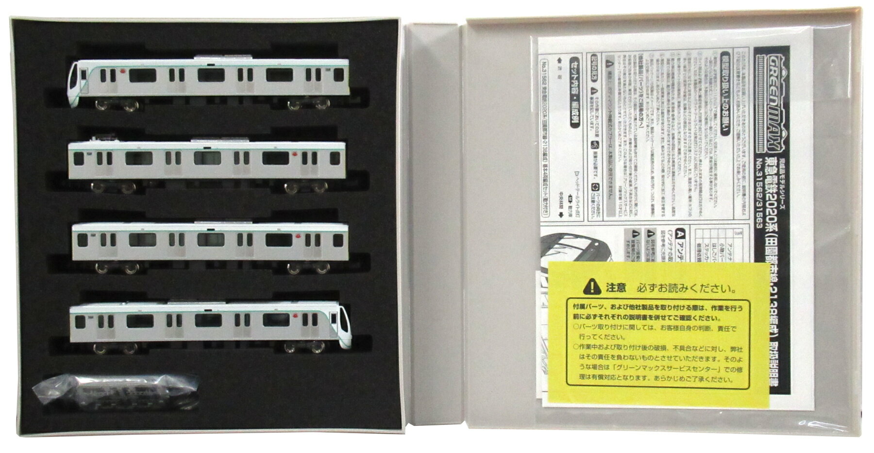 楽天市場】グリーンマックス 東急電鉄8500系（8606編成