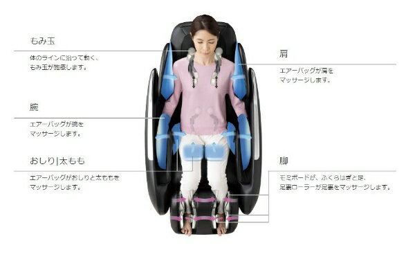 スライヴ マッサージチェア ブラック CHD-9220(BK)