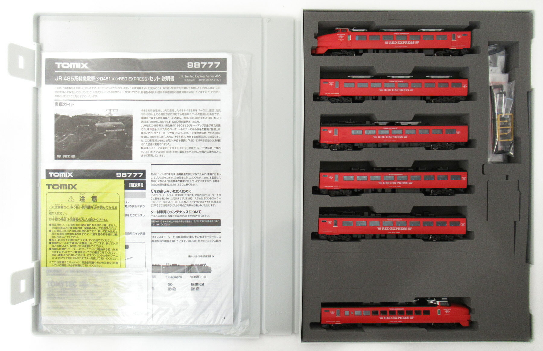 6-60＊Nゲージ・TOMIX・92061 JR 485系特急電車(RED&MIDORI EXPRESS)・トミックス・鉄道模型(khiw) | TOMIX 98961 JR 485系特急電車 (仙台車両センター・A1・A2