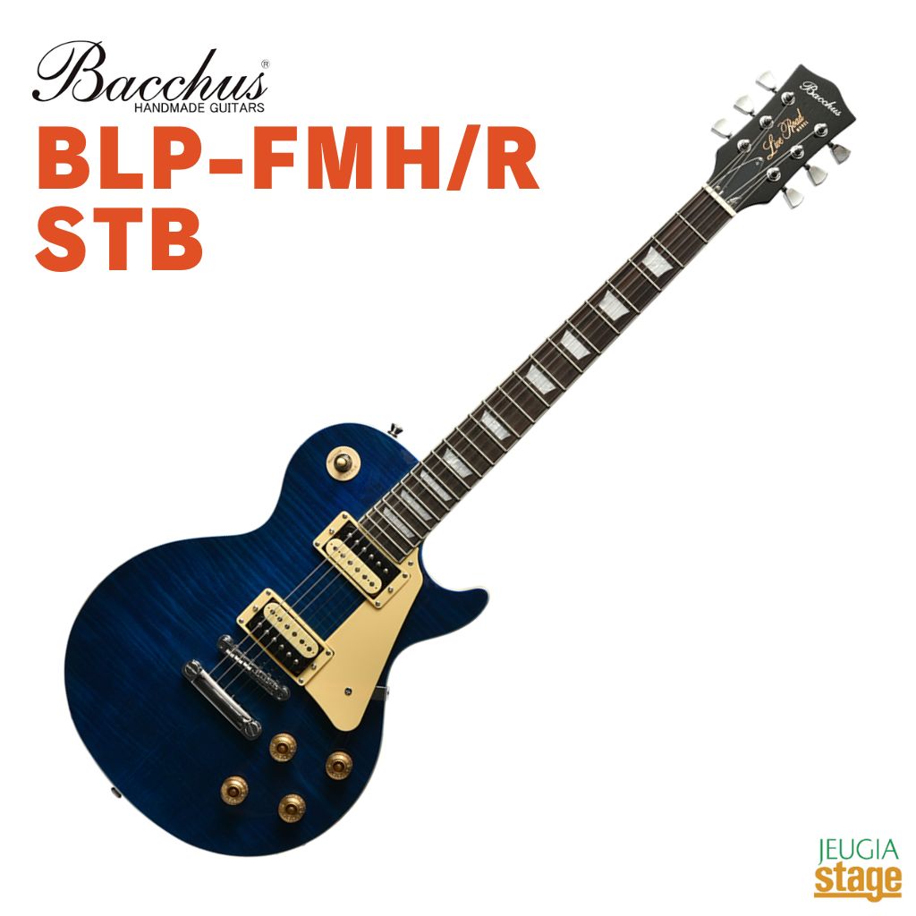 Universe Series BLP-FMH/R STB Bacchus