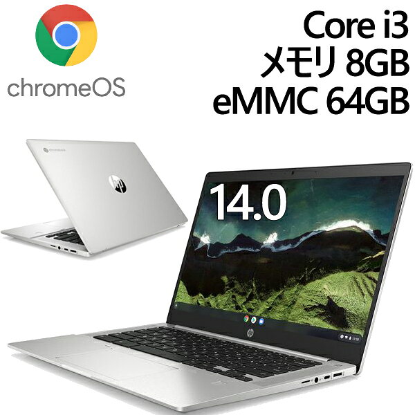 楽天市場】ASUS ノートPC Chromebook C425TA-AJ0375 | 価格比較 - 商品