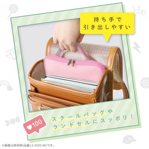 shift+ クッション付スクールＰＣケース Ｍサイズ グリーン LS-5576-G