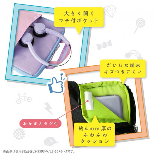 shift+ クッション付スクールＰＣケース Ｍサイズ グリーン LS-5576-G