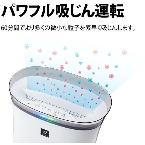 楽天市場】シャープ SHARP 空気清浄機 FU-P50-W | 価格比較 - 商品価格ナビ