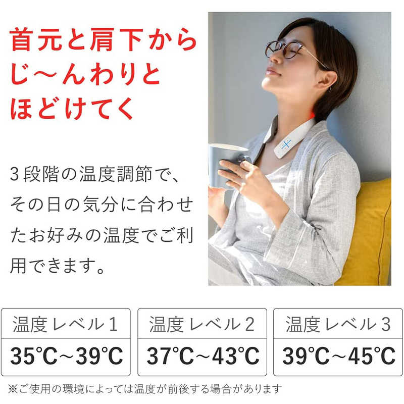 NIPLUX コードレスEMS温熱運動器 NECK RELAX 1S ホワイト NP-NR21WT-1S