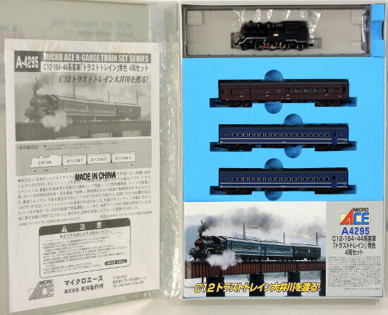 マイクロエース　A5946 14系500番代＋スハシ44＋ヨ3500　すずらん号 マイクロエース A5946 14系500番台+スハシ44+ヨ3500 SLすずらん号