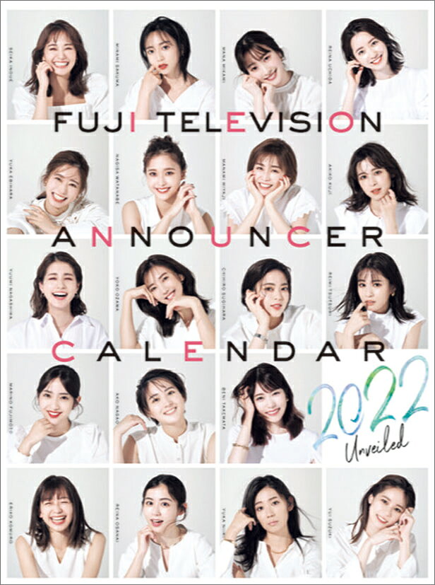 楽天市場】光文社 トライエックス カレンダー 2022年版 フジテレビ女性