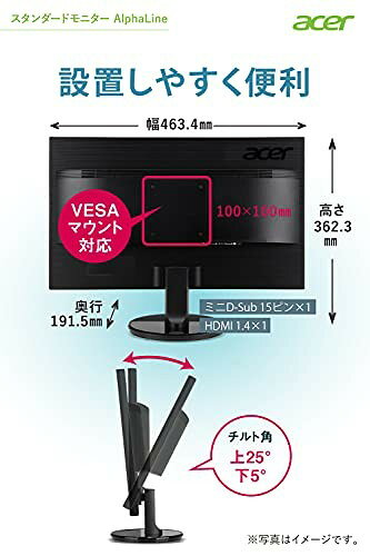 楽天市場】日本エイサー acer 19.5型ワイド 非光沢 液晶ディスプレイ
