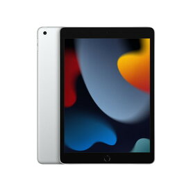 アップル iPad 第9世代 WiFi 256GB シルバー