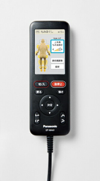 Panasonic マッサージチェア スリムプロ モカブラウン＆アイボリー EP-MA61-TC