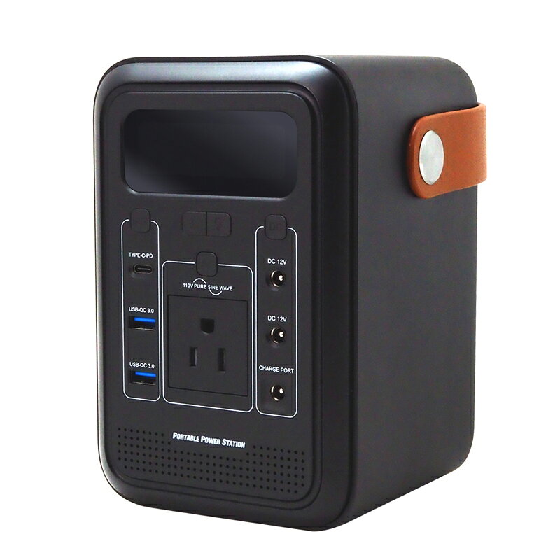 楽天市場】ナカバヤシ ポータブル電源 500Wh PDG-500(1台) | 価格比較