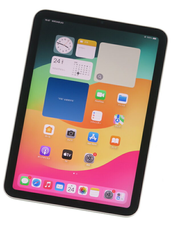 楽天市場】Xiaomi Pad 5 128GB パールホワイト タブレット | 価格比較