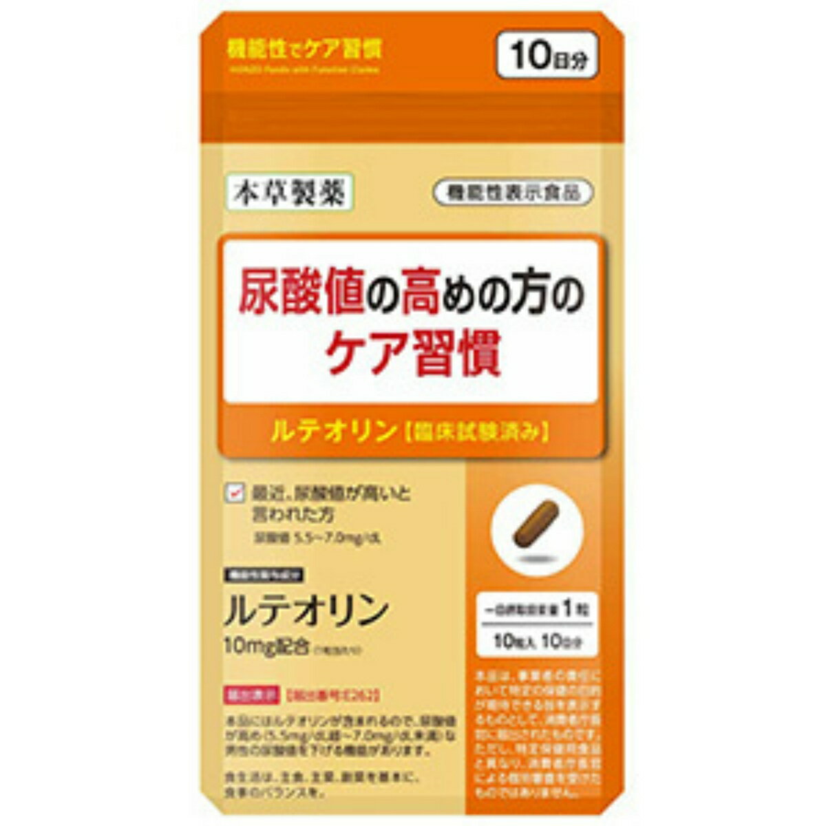 楽天市場】ロカボワークス 尿酸と脂肪のダブルバスター | 価格比較