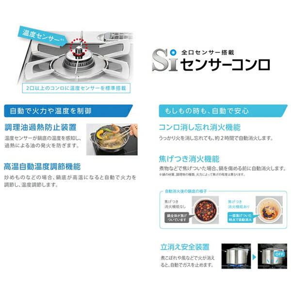 Rinnai グリル付きガステーブルコンロ プロパンガス用 スカイグレー KG35NGR-L-LPG