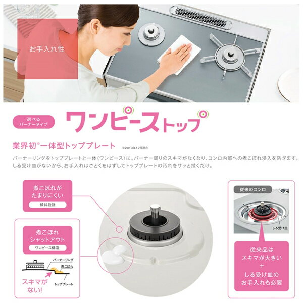 Rinnai グリル付きガステーブルコンロ プロパンガス用 スカイグレー KG35NGR-L-LPG