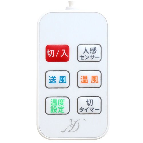 楽天市場】電響社 人感センサー付脱衣所ヒーター ホワイト DWC-J120L