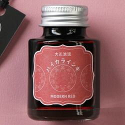 ギター 大正浪漫ハイカラインキ モダンR