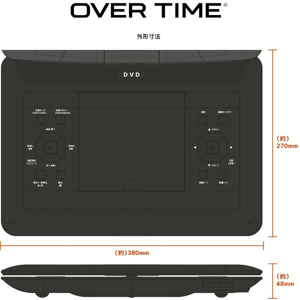 楽天市場】ダイアモンドヘッド OVER TIME ポータブルDVDプレーヤー OT