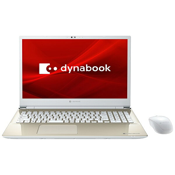 楽天市場】シャープ dynabook｜ダイナブック ノートパソコン dynabook