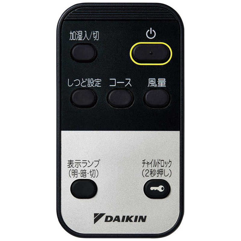 DAIKIN 加湿空気清浄機 カームベージュ MCK55Y-C