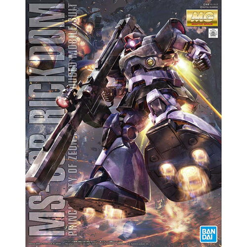 MG シャア専用リックドム MG MS-09RS シャア専用リックドム｜バンダイ ホビーサイト
