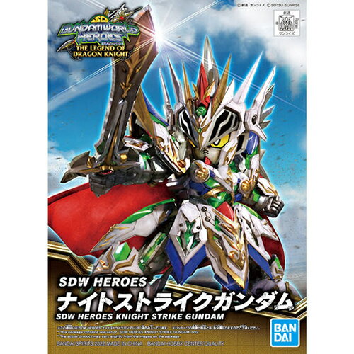 楽天市場】バンダイ 新SDガンダム外伝 プレミアム コンプリート